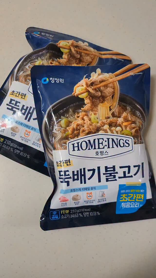 @fpwn2016이 올린 청정원 태그 게시물
