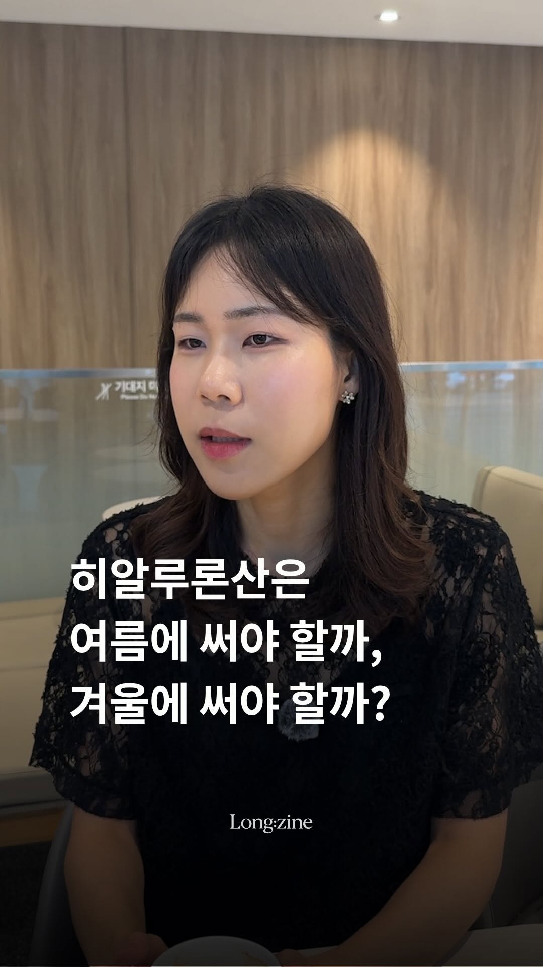 @long.zine이 올린 정한미 태그 게시물