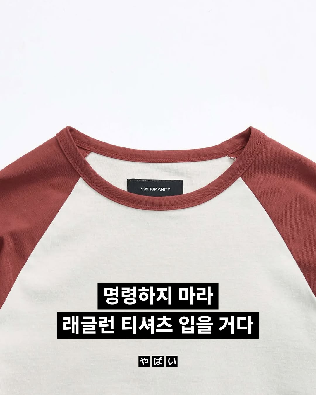 @yabai.kr이 올린 XERO 태그 게시물