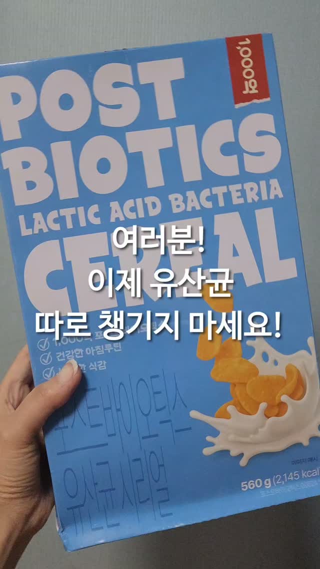 @jjj_mini_이 올린 씨알푸드 태그 게시물