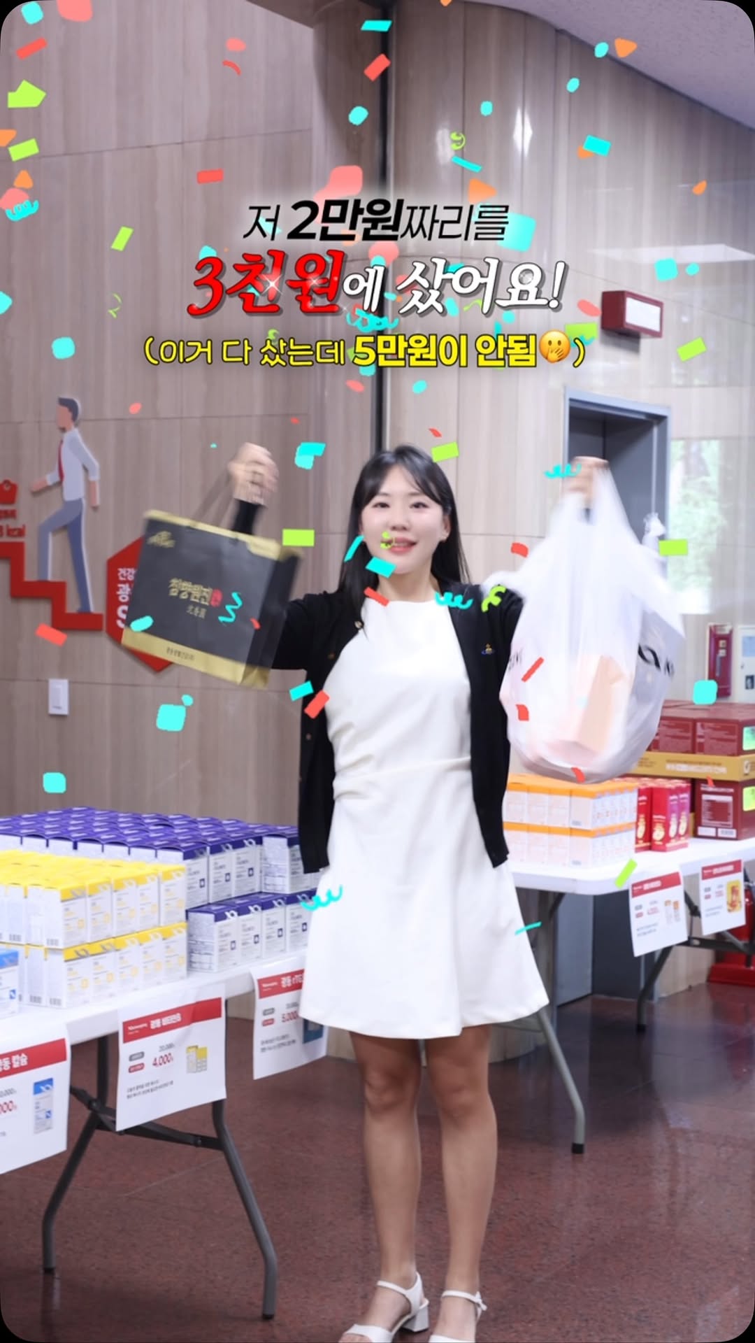 광동제약 광고 소재
