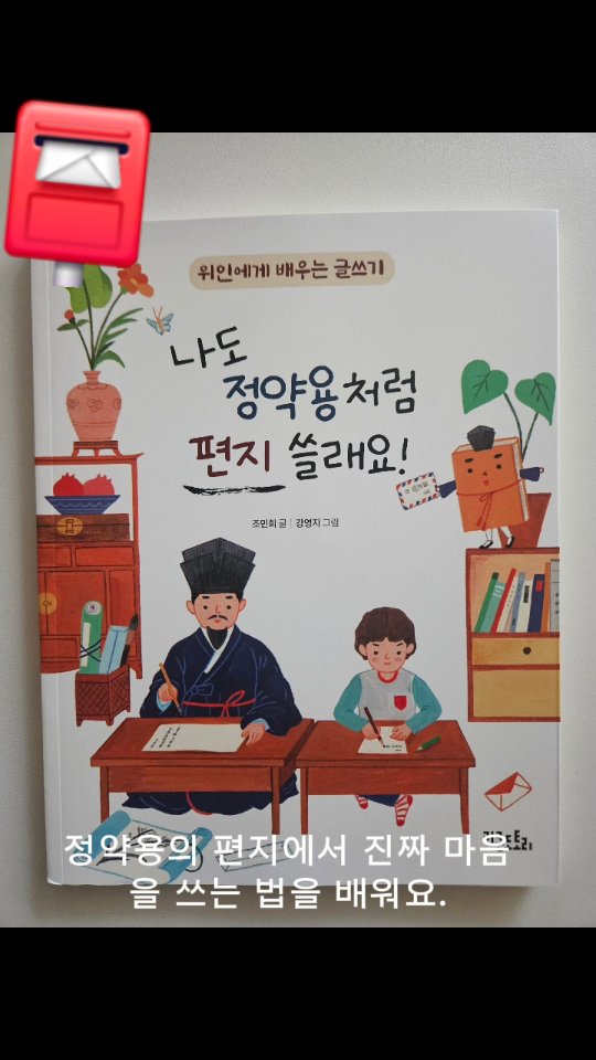@3minutes_vibes이 올린 키큰도토리 태그 게시물
