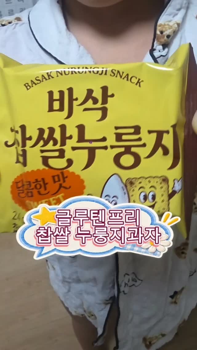 @doyoutrip77이 올린 바디랩 태그 게시물