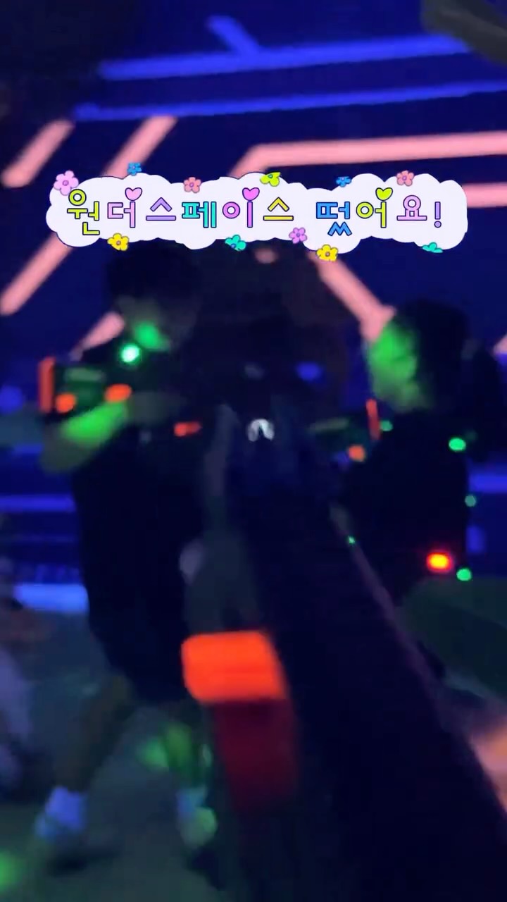 @chu1021chu이 올린 히어로플레이파크 태그 게시물