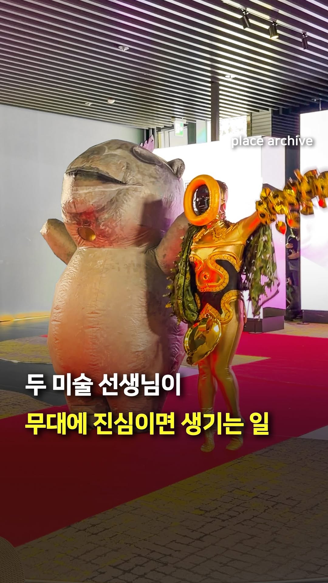 @place_archive이 올린 국립중앙박물관 태그 게시물