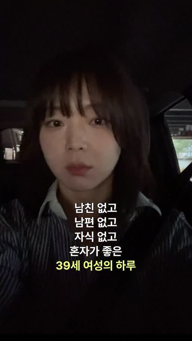 @haeoni_h이 올린 프로티원 태그 게시물