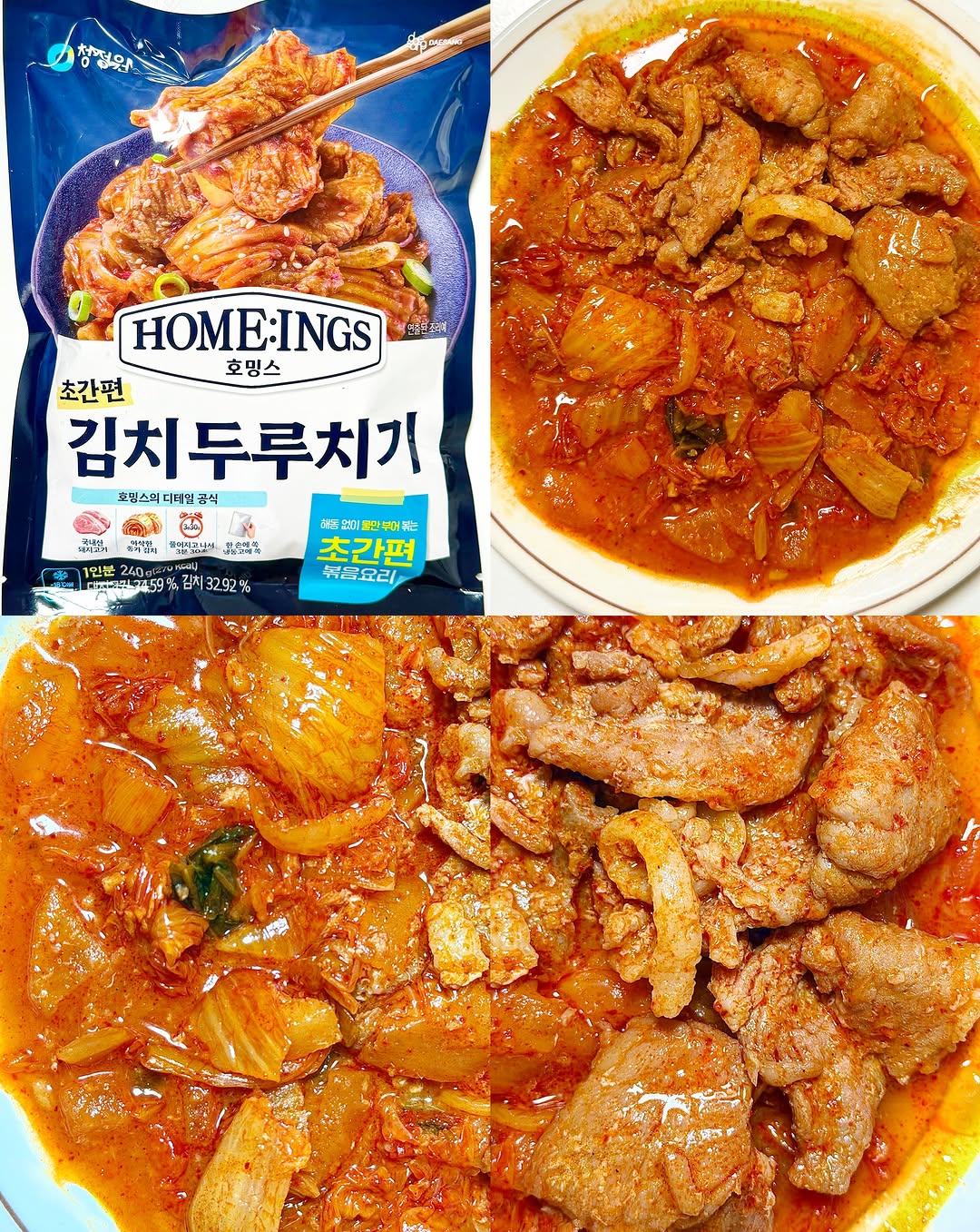 @bbang_hyojin이 올린 청정원 태그 게시물