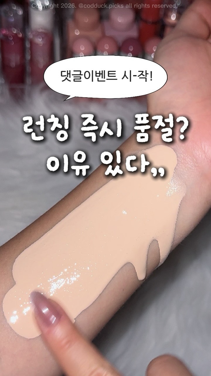 @codduck.picks이 올린 에딧비 EDIT.B 태그 게시물