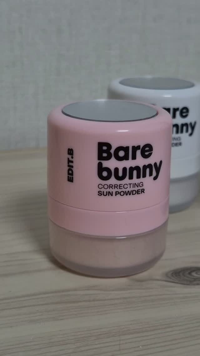 @dang.bbo_0514이 올린 에딧비 EDIT.B 태그 게시물
