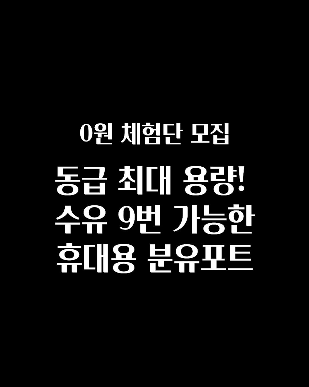 @the_ergo_official이 올린 링크맘 용인본점 태그 게시물