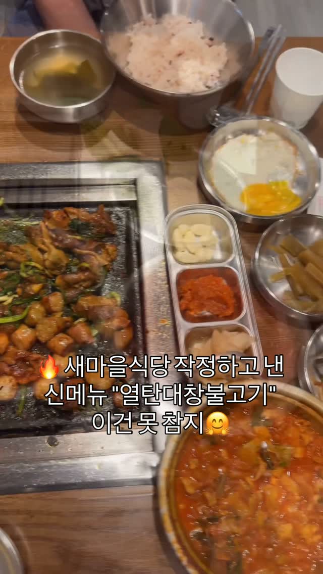 @medu435이 올린 더본테이스티 태그 게시물