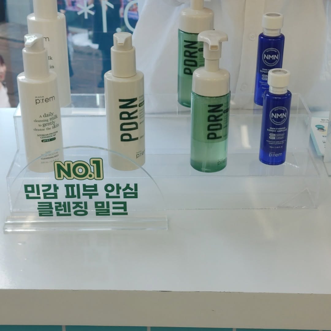 @gimgyuwan2이 올린 메이크프렘 태그 게시물