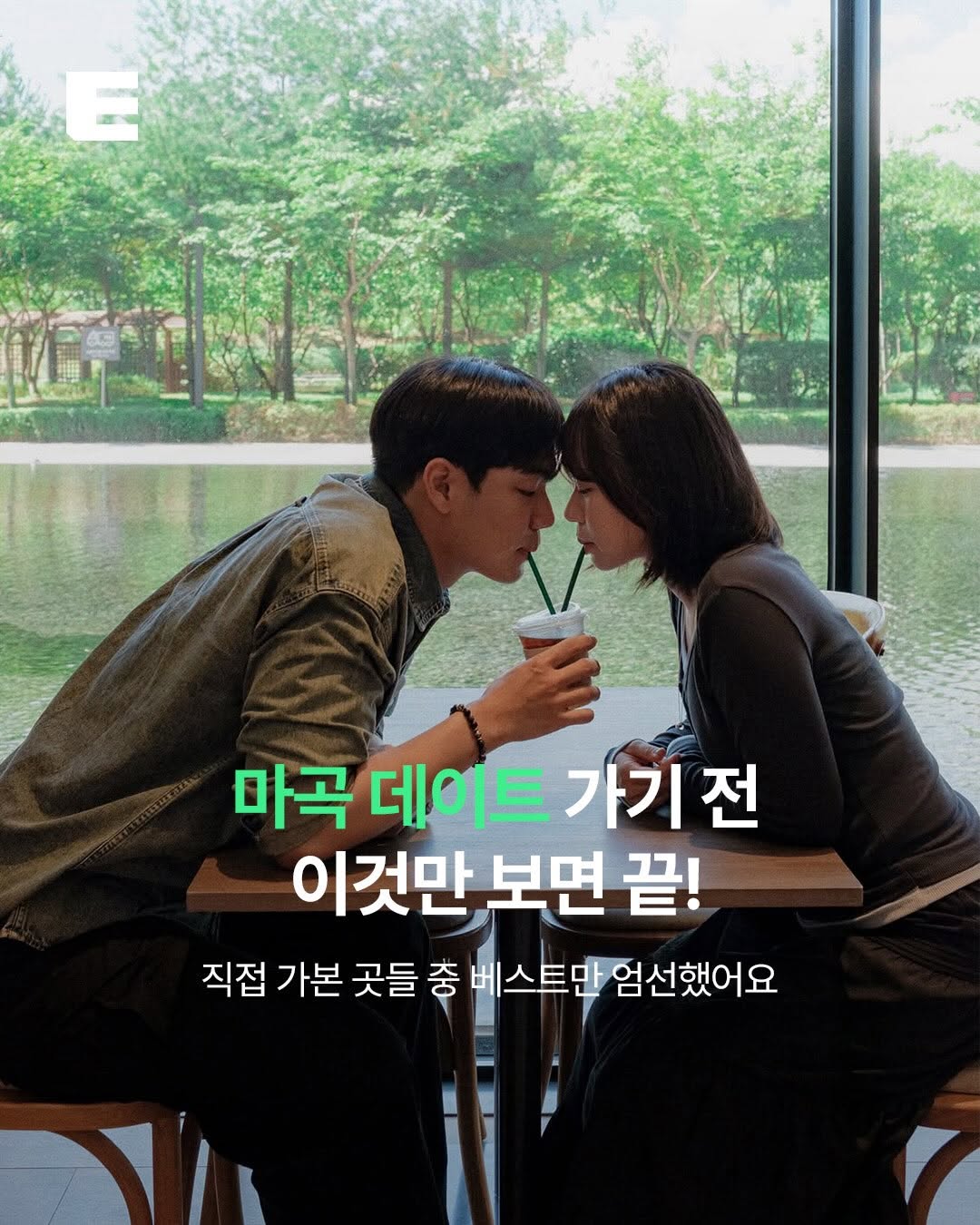 @trenders.mag이 올린 원그로브 태그 게시물