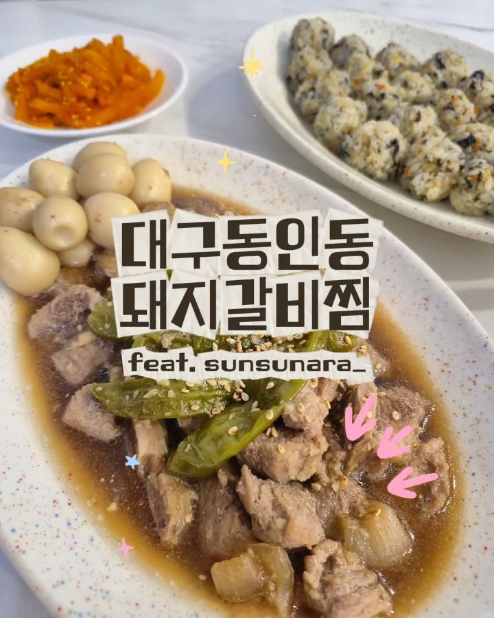 @mamma_gomson이 올린 순수나라 태그 게시물