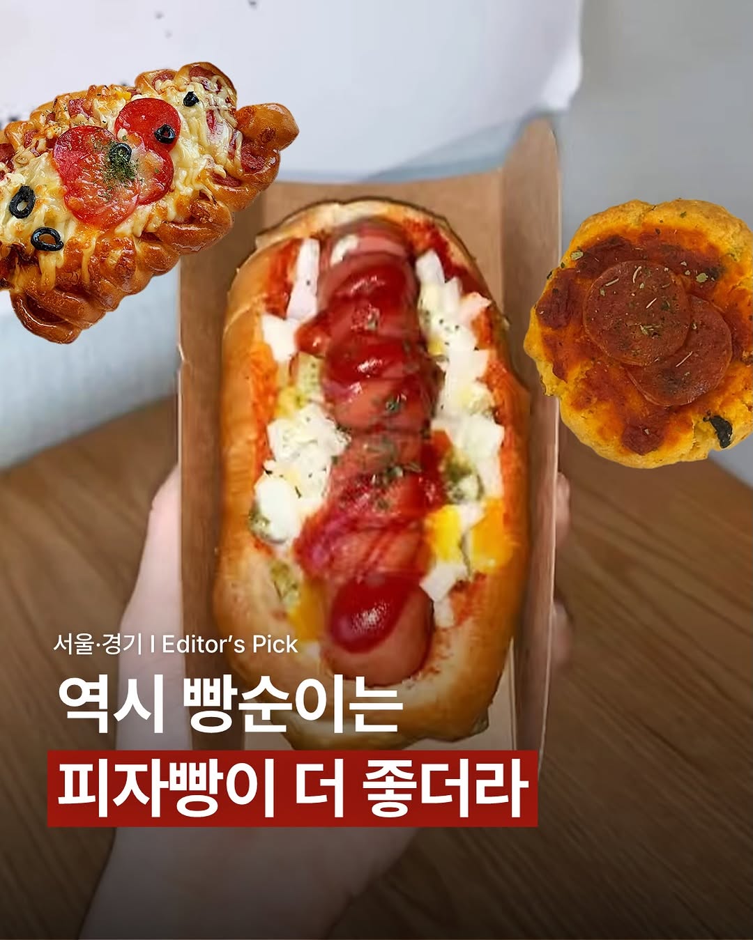 @happicker이 올린 겐츠베이커리 태그 게시물
