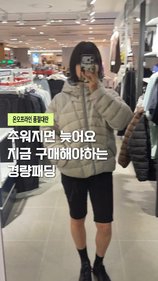 @__jinik이 올린 휠라 태그 게시물