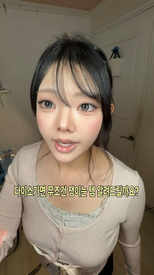 @tia.meee이 올린 더랩바이블랑두 𝗧𝗛𝗘 𝗟𝗔𝗕 𝗯𝘆 𝗯𝗹𝗮𝗻𝗰𝗱𝗼𝘂𝘅 태그 게시물
