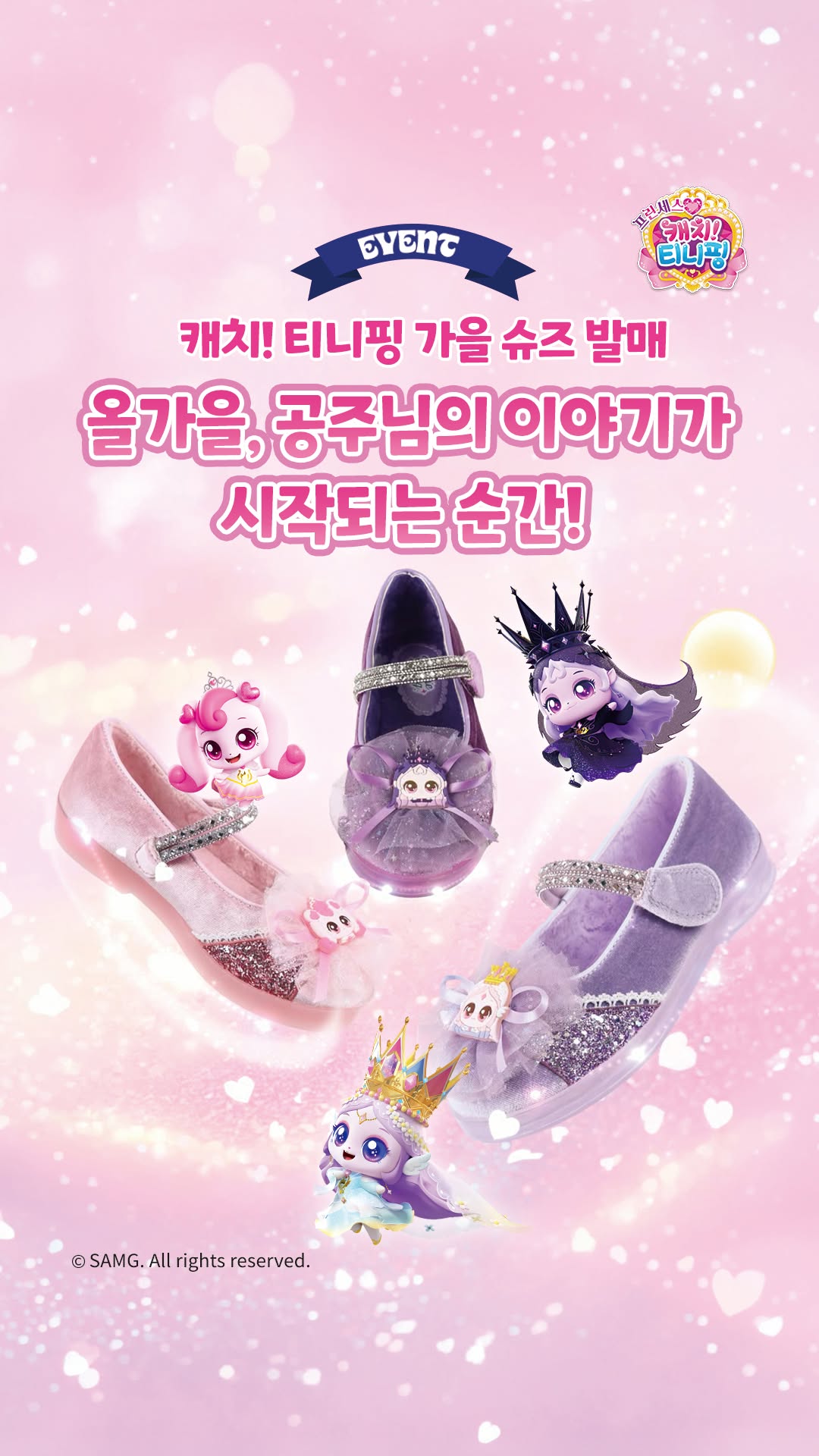 @shoemarker.co.kr이 올린 더티니핑 태그 게시물