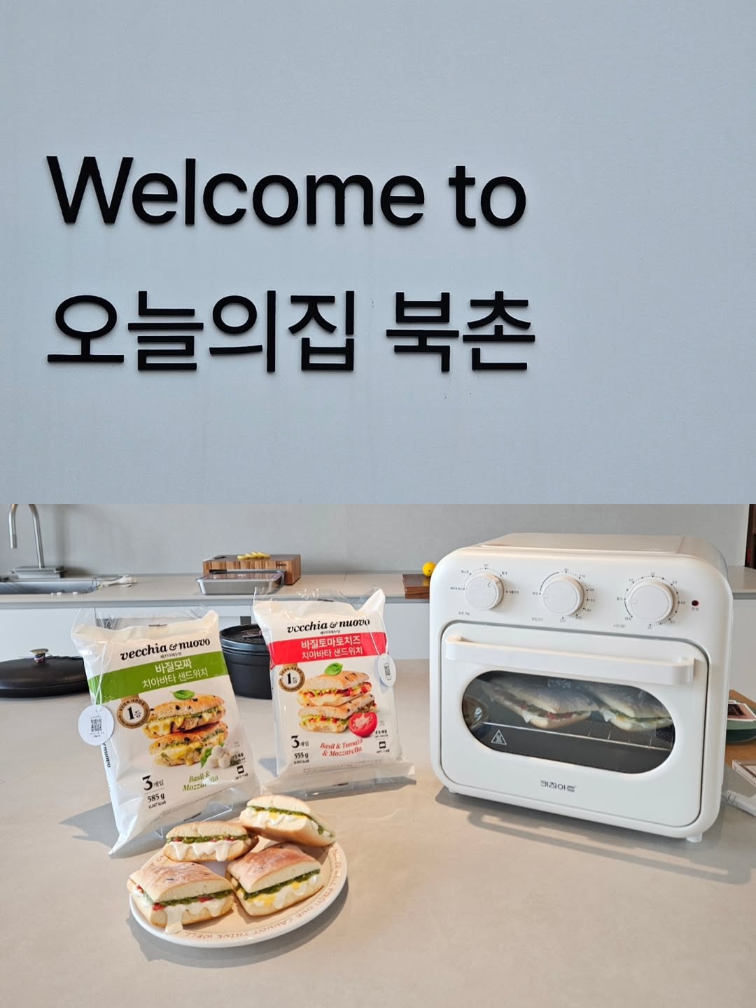 @heyhyejong이 올린 신세계푸드 태그 게시물
