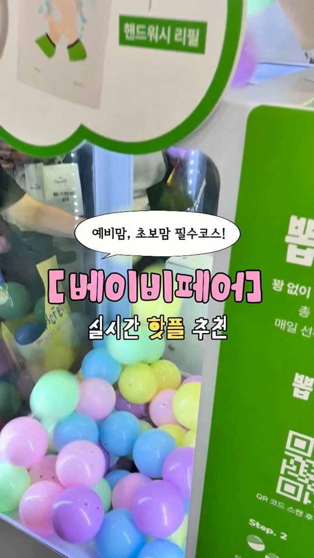 @aguard_official이 올린 베이비스탠다드 태그 게시물