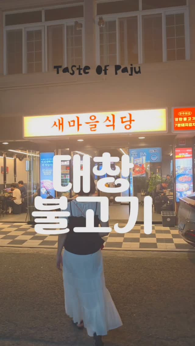 @beauty._.rae이 올린 더본테이스티 태그 게시물
