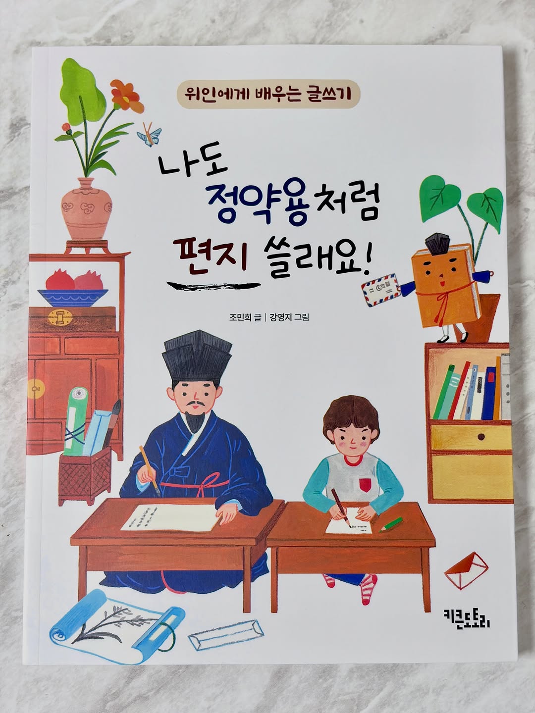 @meenamip이 올린 키큰도토리 태그 게시물