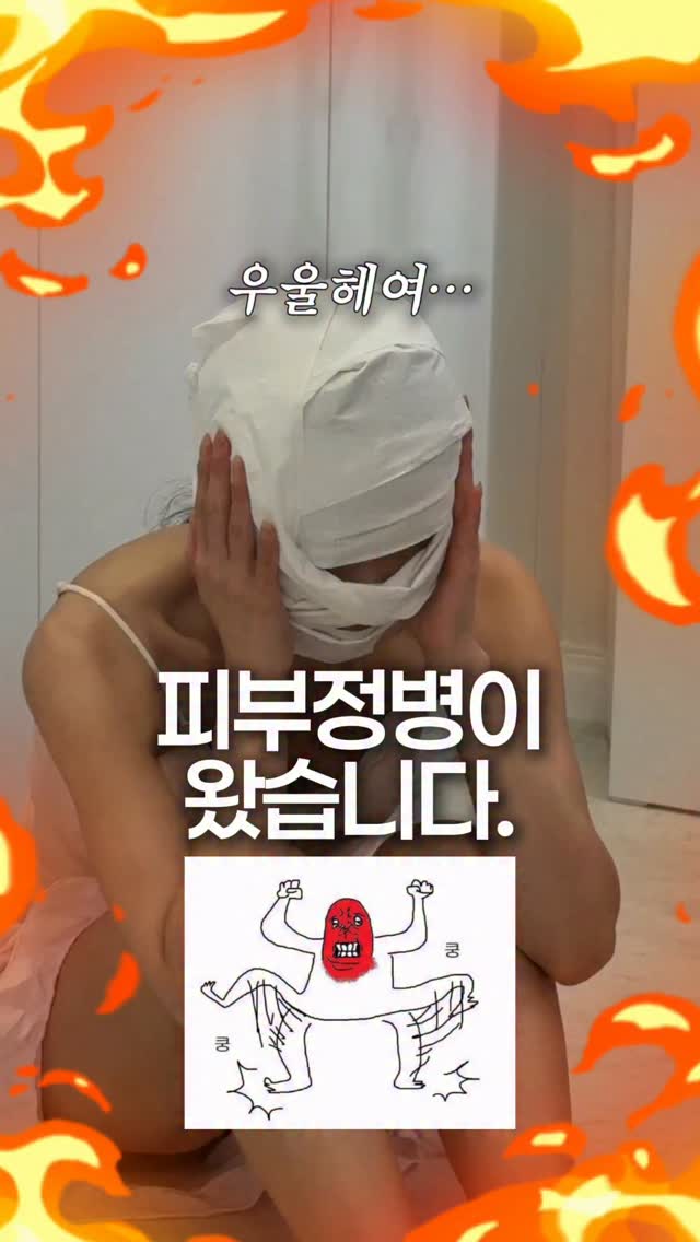 @sena__cho이 올린 라보레브 태그 게시물