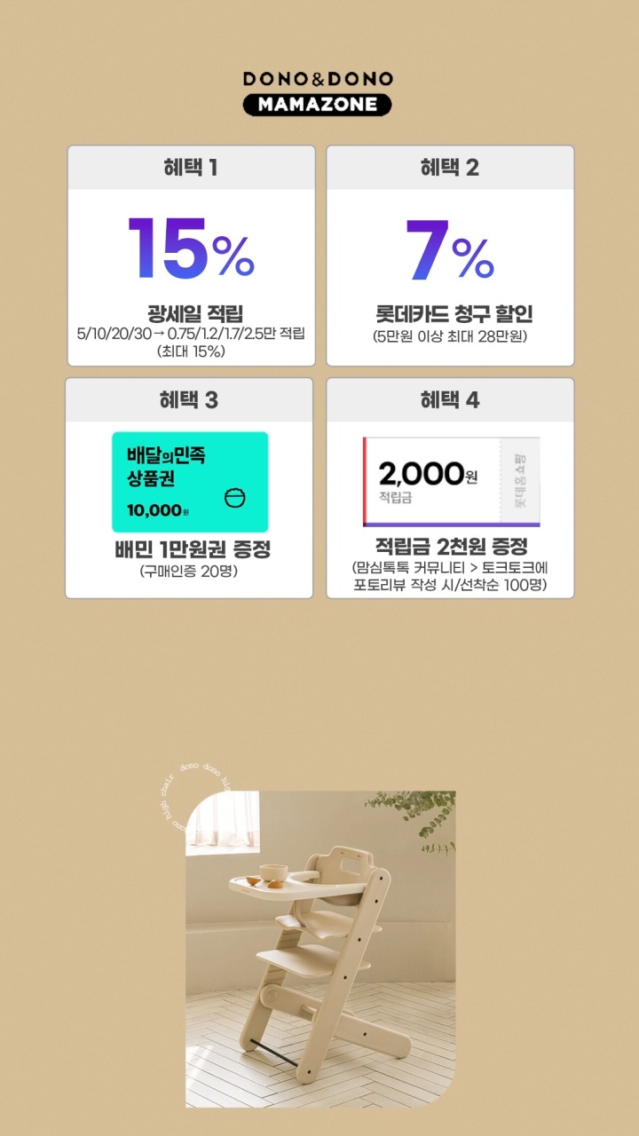 @donodono_official이 올린 위틀스토어 태그 게시물
