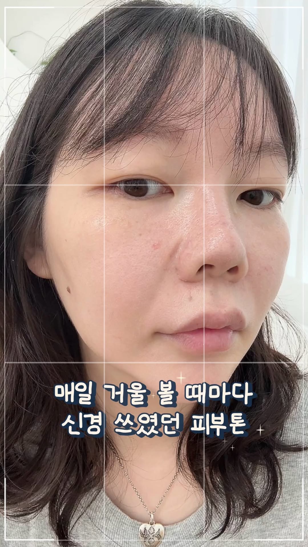 @p.mint88이 올린 멜로스킨 태그 게시물