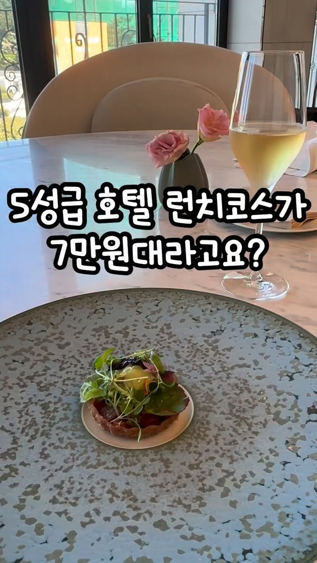 @moms1ki이 올린 반얀트리 클럽 앤 스파 서울 태그 게시물