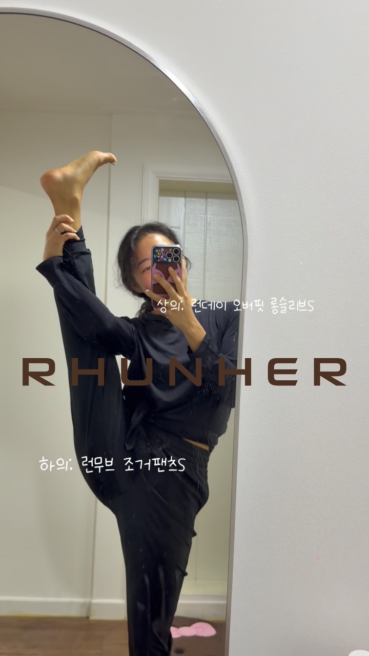 @ty.k___이 올린 런허 RHUNHER 태그 게시물