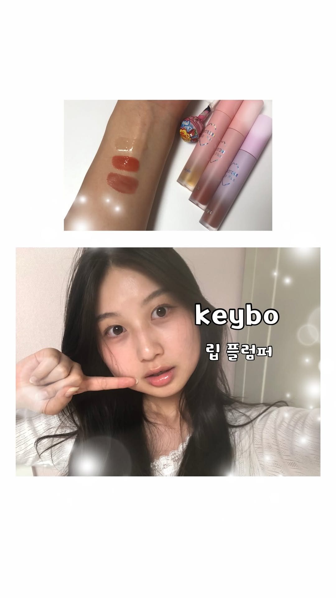 @udu.8y이 올린 my beauty change, keybo💫 태그 게시물
