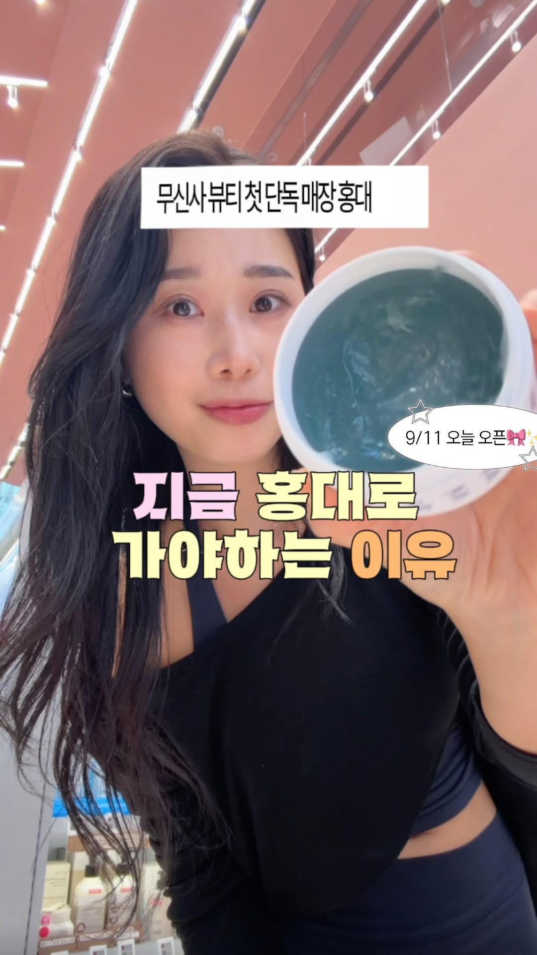 @kkang_wooni이 올린 토르홉 태그 게시물