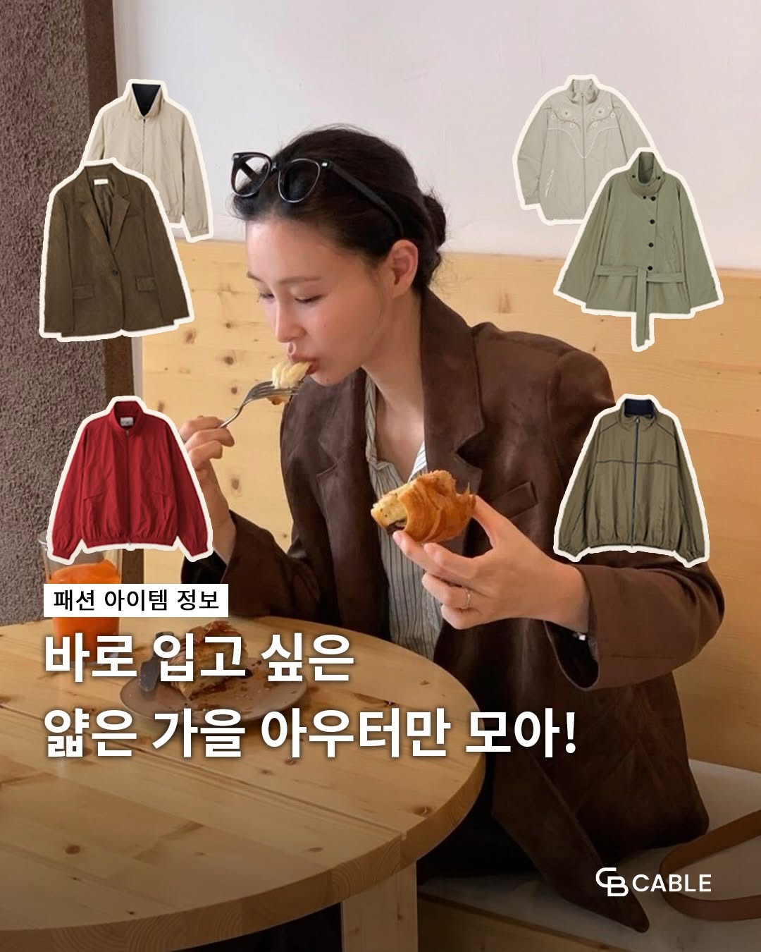 @cable_agency이 올린 SISLEY KOREA 태그 게시물
