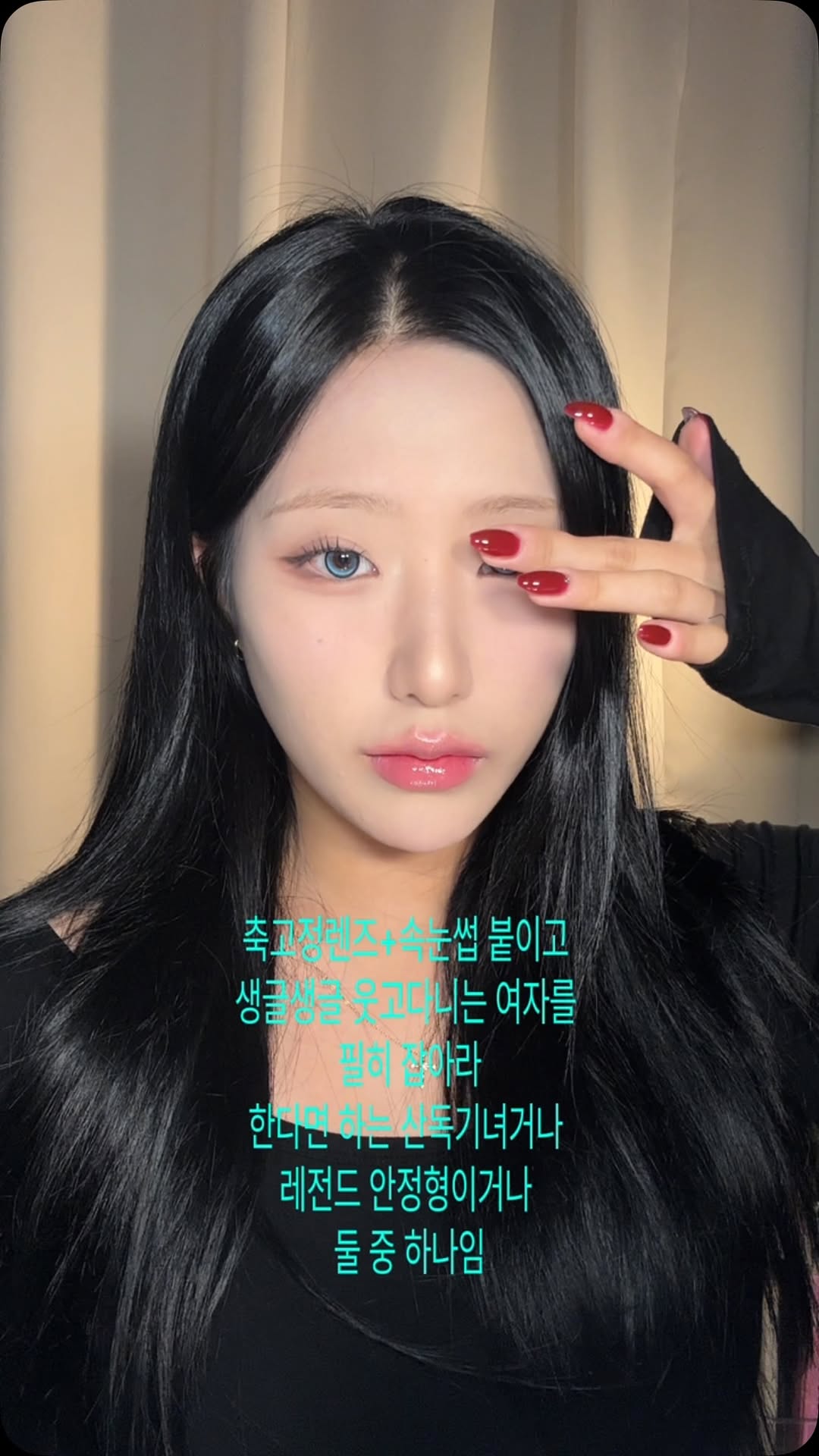 @salvationupf이 올린 렌즈미 LENSME 태그 게시물