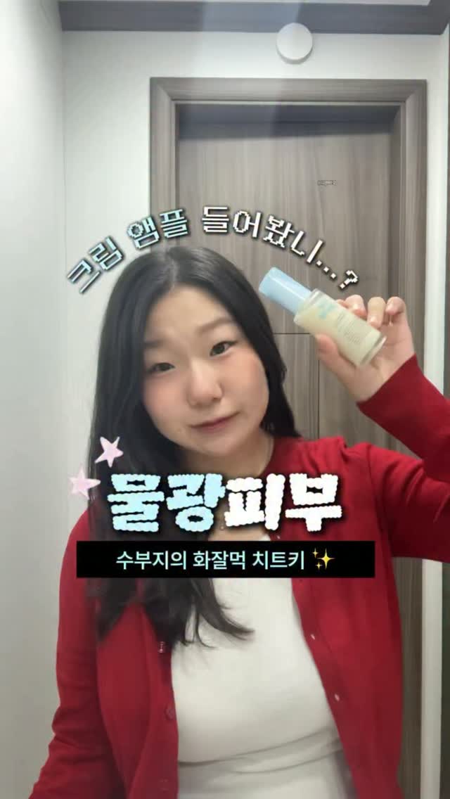 @happylim_zip이 올린 메이영 태그 게시물