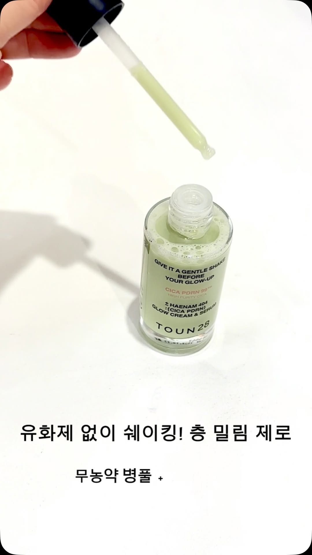 @sieul_mom이 올린 0.8L Korea 태그 게시물