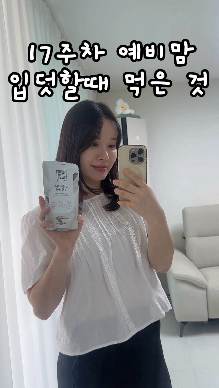 @yoonjam__이 올린 오리진케어 태그 게시물