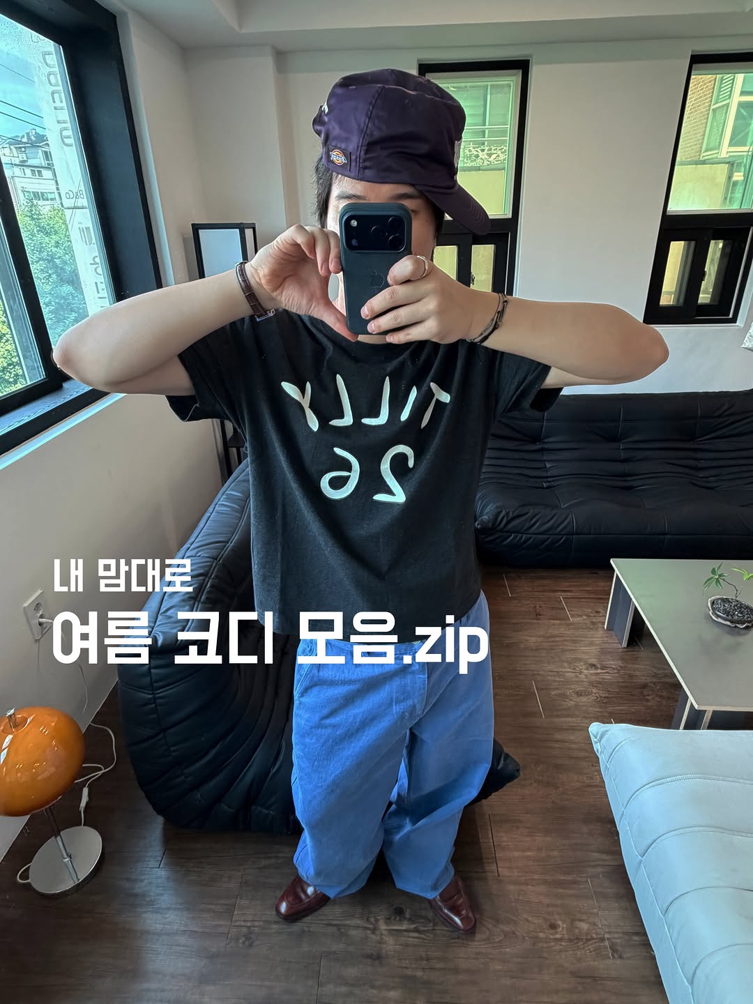@hyun._.look이 올린 XERO 태그 게시물