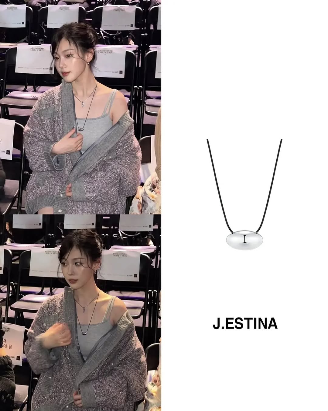 @k_fashion.trend이 올린 제이에스티나 태그 게시물