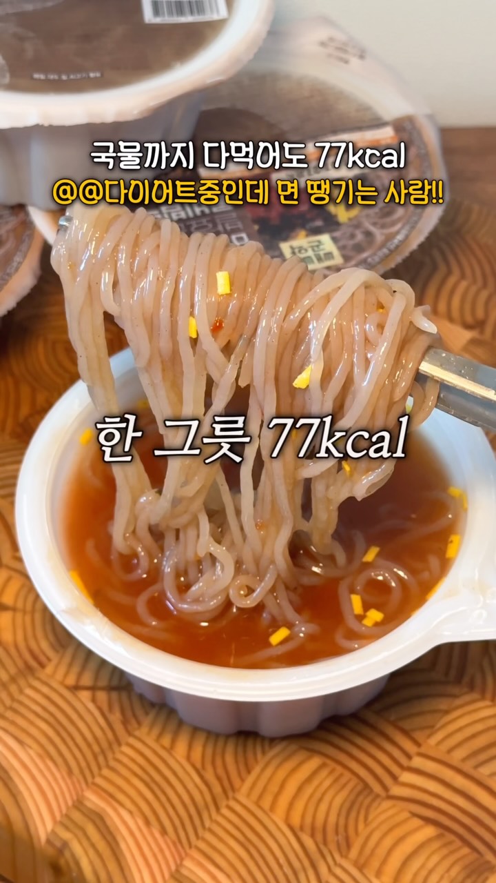 빼빼곤약 광고 소재