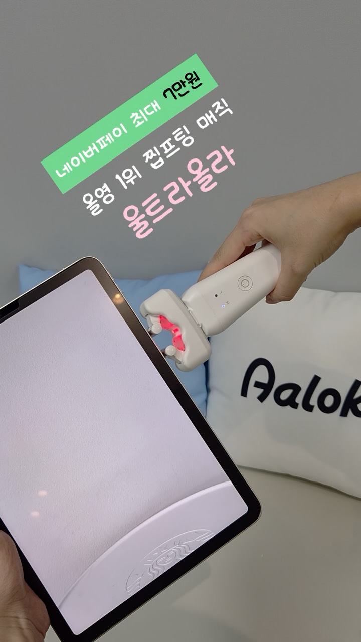 @aalok_log이 올린 알록 Aalok 태그 게시물