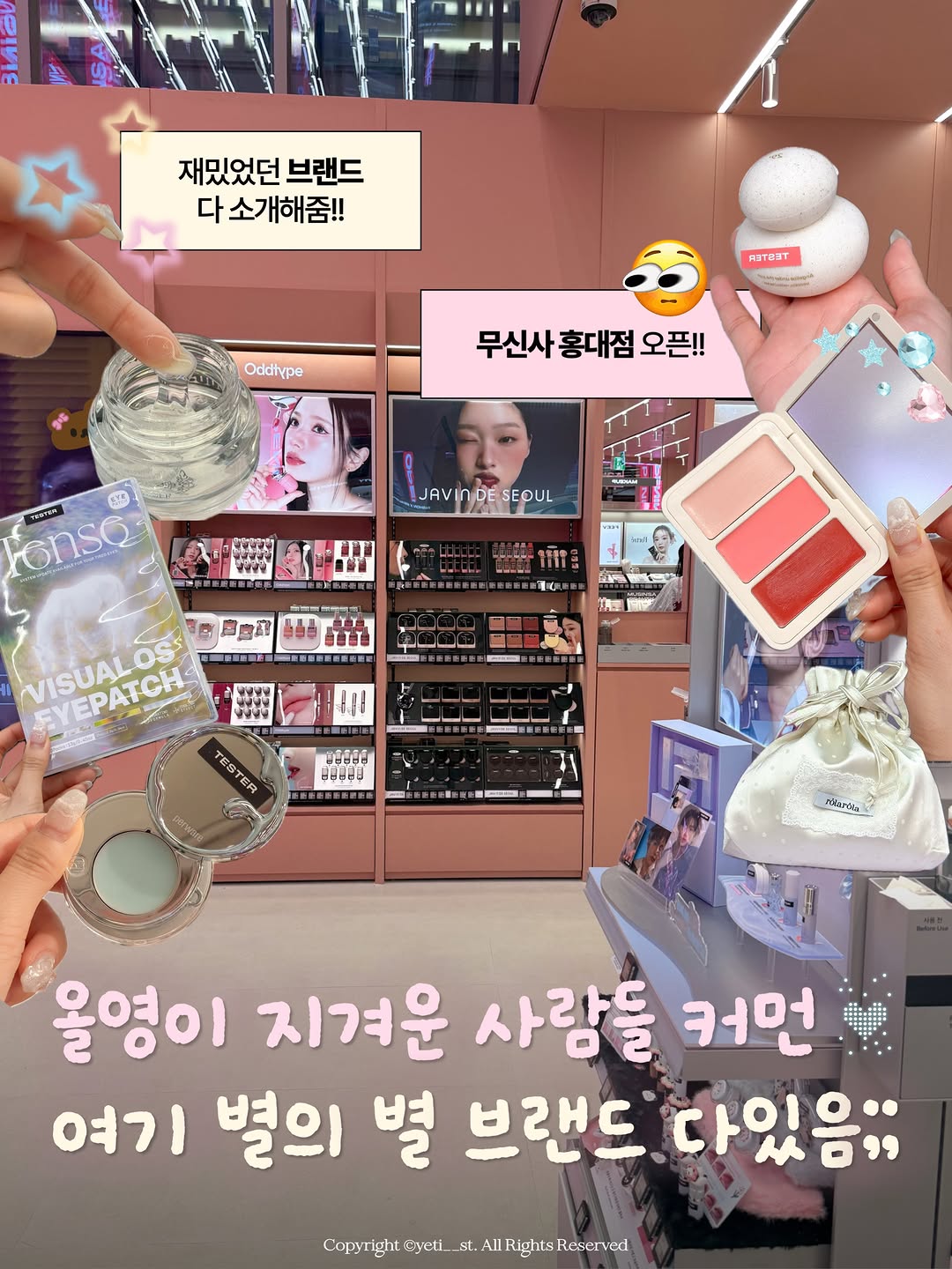@yeti__st이 올린 이구어퍼스트로피 태그 게시물