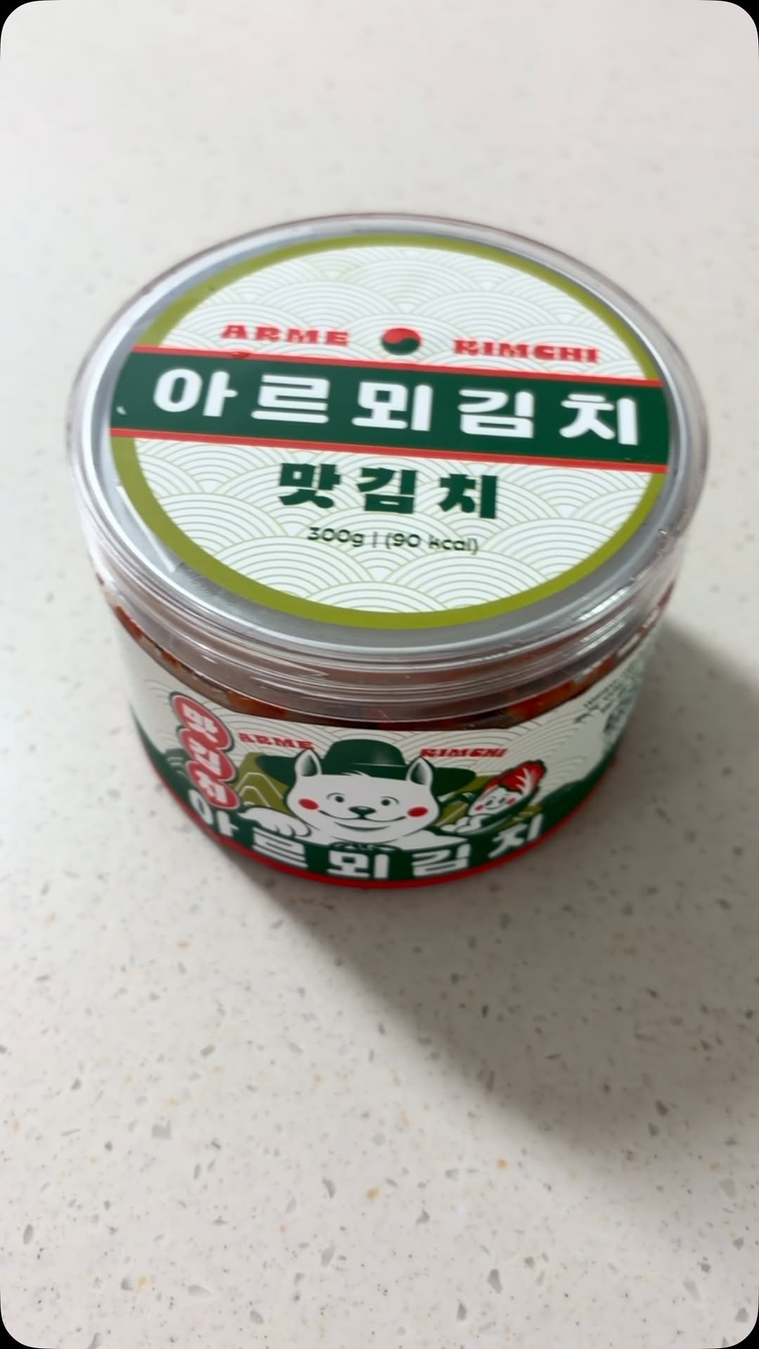 @taste_bread이 올린 아르뫼김치 태그 게시물