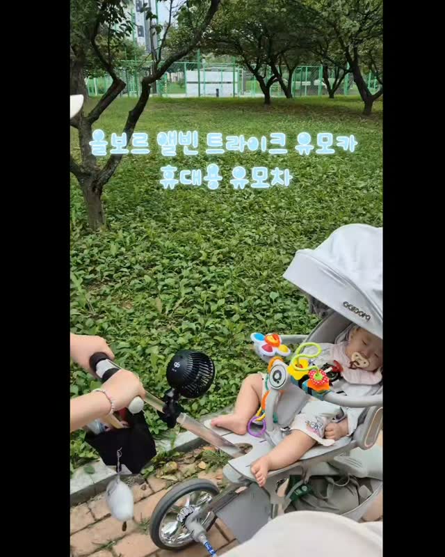 @jsb0002026이 올린 올보르 | 앨빈 트라이크 태그 게시물