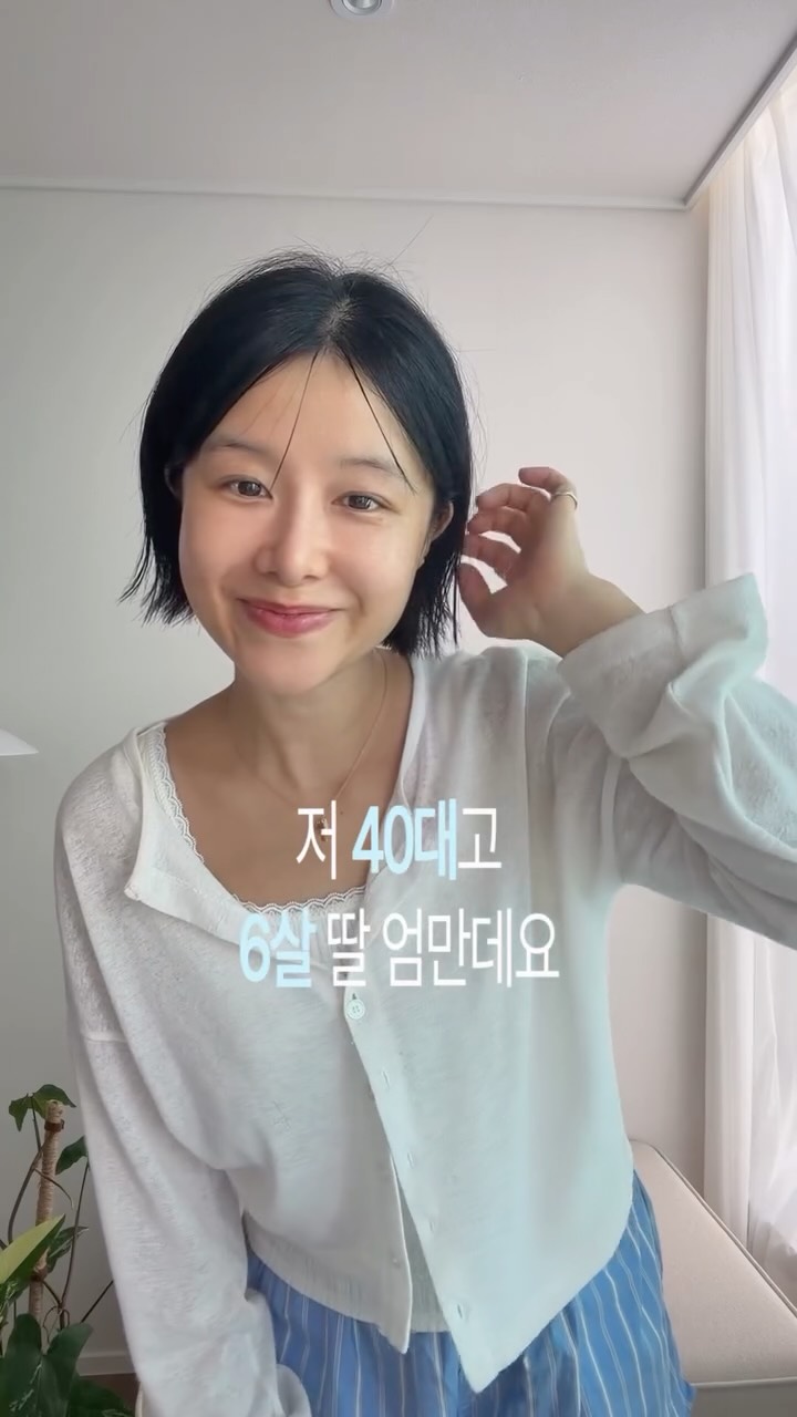 @silverwaterbean이 올린 마미케어 태그 게시물