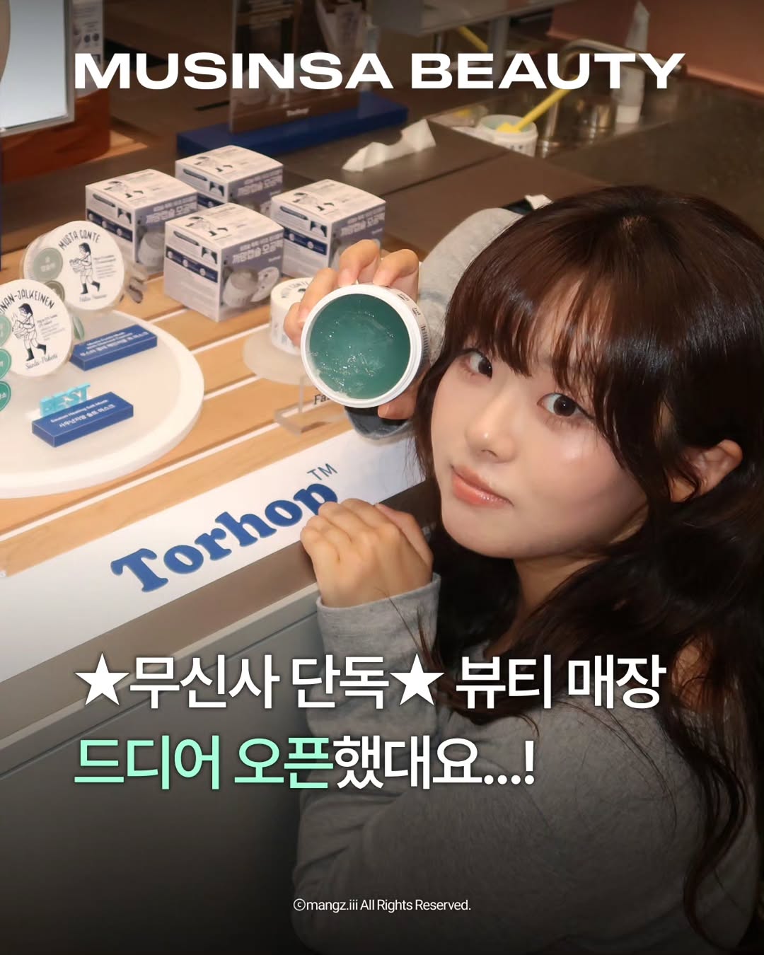 @mangz.iii이 올린 토르홉 태그 게시물