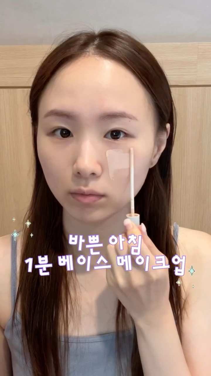 @beauty_rosiiee이 올린 정샘물뷰티 태그 게시물