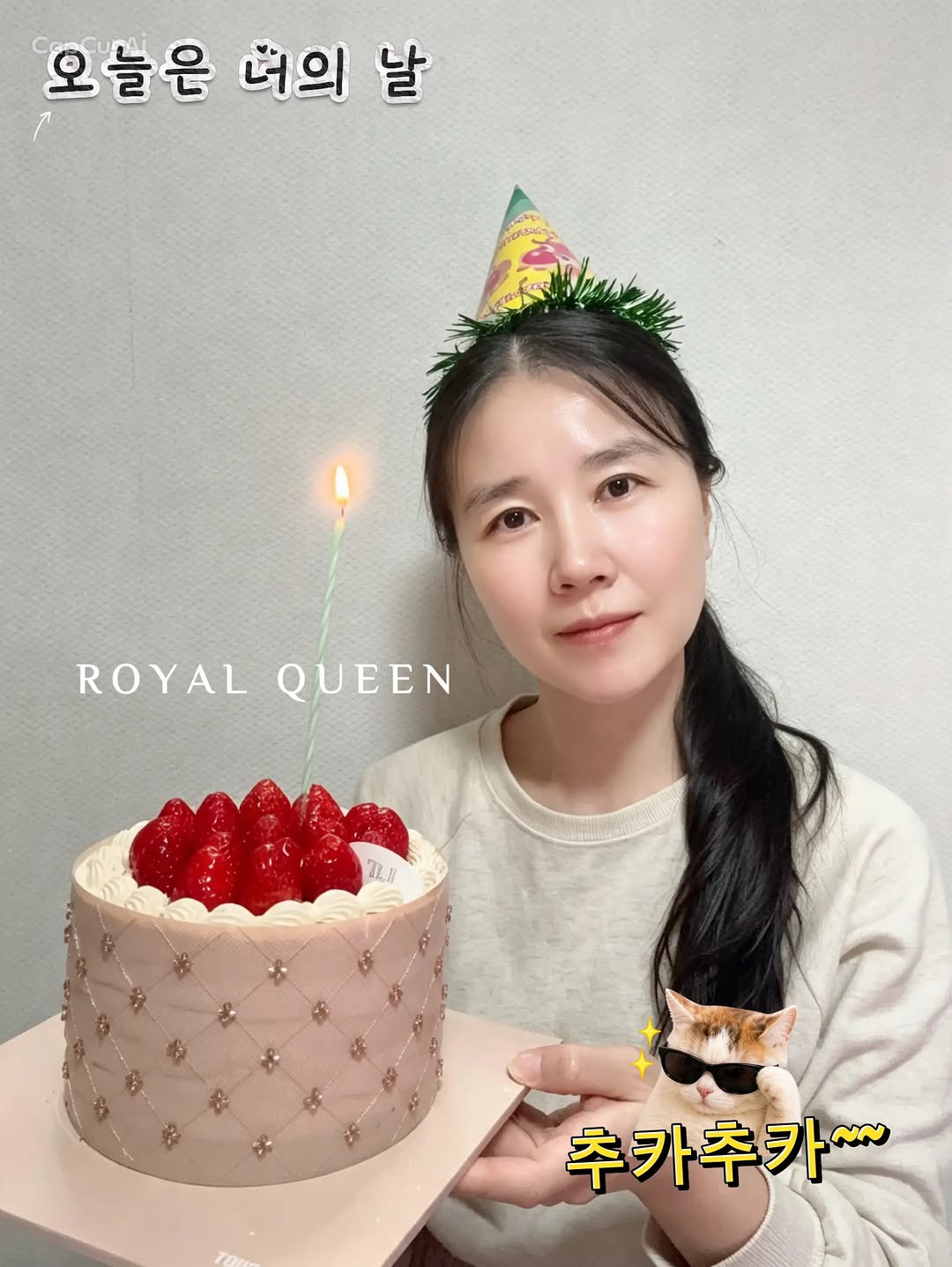 @1524sck이 올린 뚜레쥬르 태그 게시물