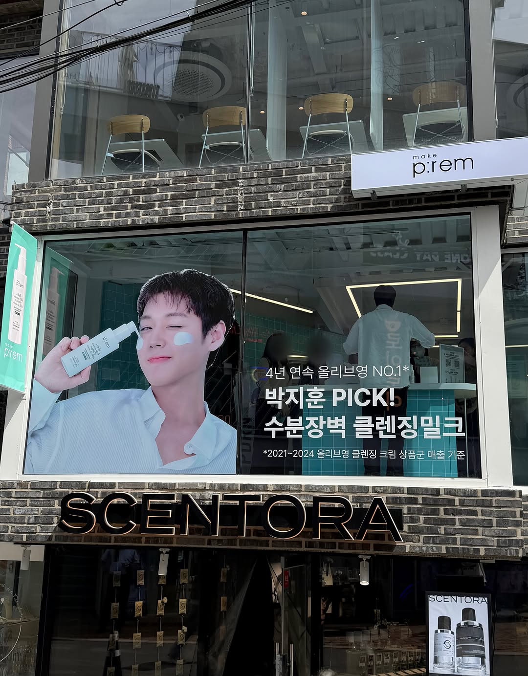 @wingging_luv이 올린 메이크프렘 태그 게시물